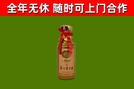 宜都市烟酒回收30年茅台酒.jpg