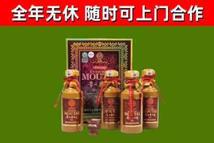 宜都市烟酒回收50年茅台酒.jpg