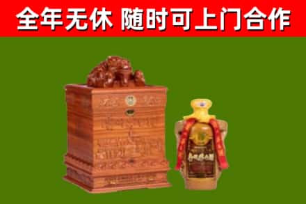 宜都市烟酒回收80陈年贵州茅台酒.jpg