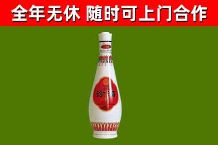 宜都市烟酒回收瓷瓶汾酒.jpg