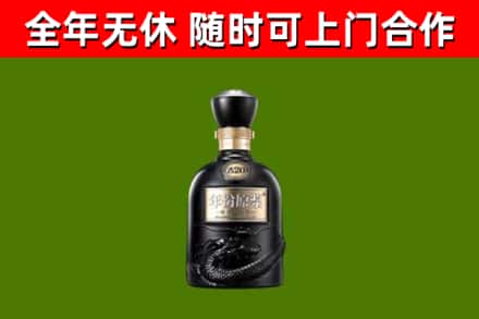 宜都市烟酒回收古20酒.jpg