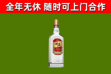 宜都市烟酒回收尖庄酒.jpg
