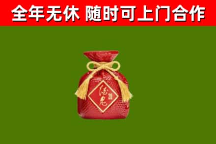 宜都市烟酒回收酒鬼酒.jpg