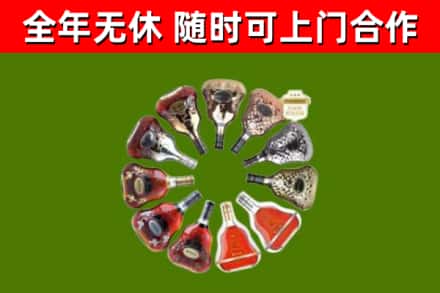 宜都市烟酒回收XO洋酒.jpg