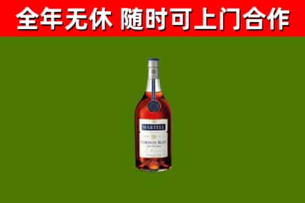 宜都市烟酒回收马爹利蓝带洋酒.jpg